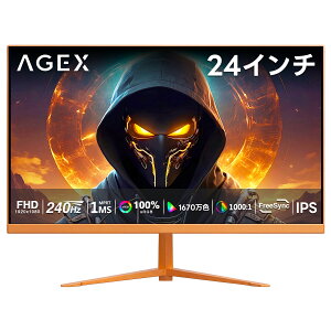 AGEX AG24P 24�C���` �Q�[�~���O���j�^�[ FHD(1920x1080) IPS 240Hz 1ms FreeSync HDR�Ή� 300cd/m2 HDMI/DP���� �������������ăJ�N���Ȃ� �����X�y�[�X�ɂ��ݒu���₷�� �u���[���C�g�y�� VESA75x75�Ή�