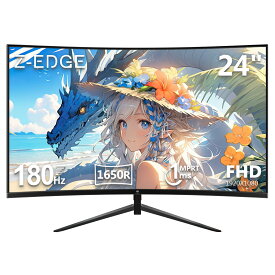 【レビューキャンペーン】Z-EDGE 湾曲ゲーミングモニター 24インチ 180Hz ディスプレイ LED FHD 1920x1080 非光沢 VAパネル 超薄型 HDR 1ms R1650曲面 Free Sync HDMI DisplayPort UG24