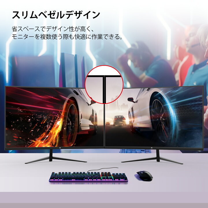 楽天市場】【レビューキャンペーン】Z-EDGE 湾曲ゲーミングモニター 24 