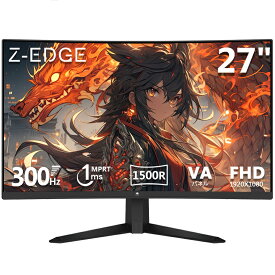 【レビューキャンペーン】Z-EDGE 湾曲ゲーミングモニター モニター 27インチ 300Hz 1ms ディスプレイ LED FHD 1920x1080 非光沢 VAパネル 曲面 超薄型 HDR 1ms FreeSync HDMI DisplayPort UG27S