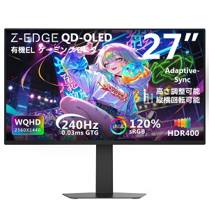 �y���r���[�L�����y�[���zZ-EDGE X27 27�C���` OLED�Q�[�~���O���j�^�[ QHD 240Hz 0.03ms Adaptive-Sync HDR�Ή� 10.7���F ���������X�^���h VESA100x100