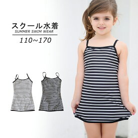 水着 キッズ 女の子 セパレート 透けない 長袖 半袖 女の子 90 100 110 ガールズ SS 春物 夏物 春夏物 子供服 子ども服 キッズ 子供 子ども こども プール 海 川 水遊び