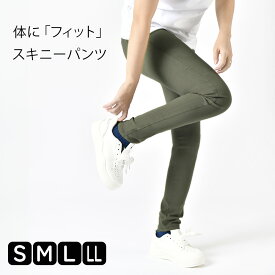 スキニーパンツ レディース 黒 スキニー ハイウエスト ストレッチ パンツ 低身長 スリム きれいめ フィット 細見え 美脚 スキニー パンツ レギンスパンツ レギパン ギンガムチェック ロングパンツ ボトムス ズボン S/M/L/LL 大きいサイズ カジュアル