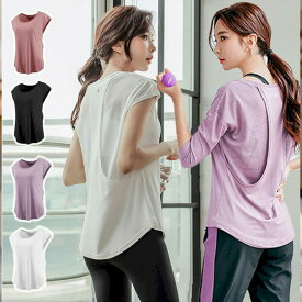 【ヨガウェア トップス】 フレンチスリーブ ホットヨガ トップス ロング丈 体型カバー 長め ウェア バッククロス tシャツ 7部袖 長袖 ゆったり ピラティス ジム