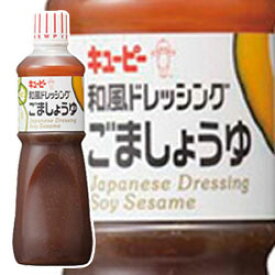 楽天市場 和風ごましょうゆ ドレッシング 1l キユーピー キューピー Qp 業務用 調味料 ドレッシング 1000mlサラダ 調味料 業務用和風ごま ドレッシング 常温商品 Z Foods