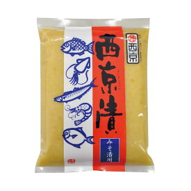 西京 漬味噌 500g 西京味噌和風料理 焼き物 業務用 [常温商品]