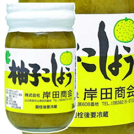 楽天市場 柚子こしょう鍋の通販