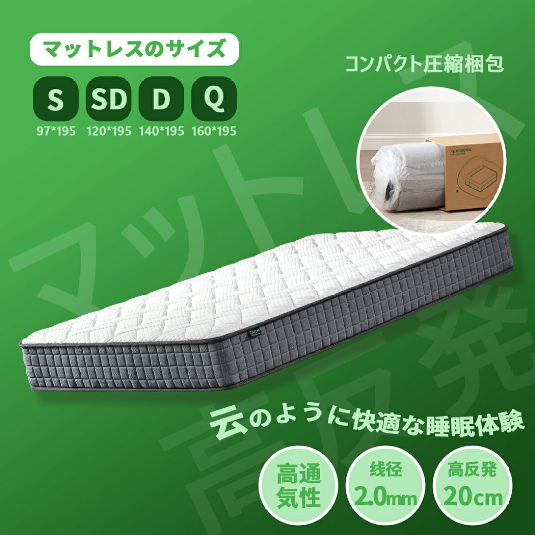 楽天市場 | Z-HOM DIRECT - Z-HOM楽天公式店、主にマットレス、その他 
