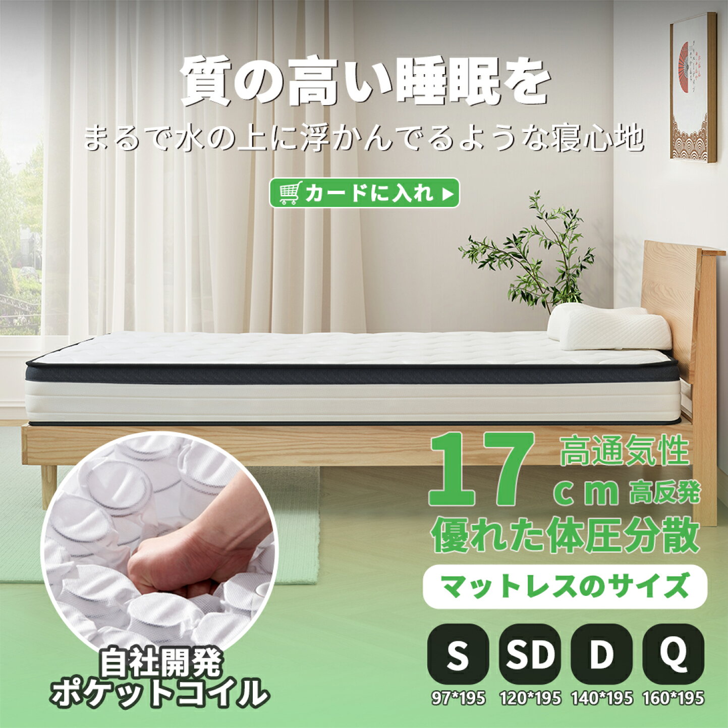 楽天市場 | Z-HOM DIRECT - Z-HOM楽天公式店、主にマットレス、その他 