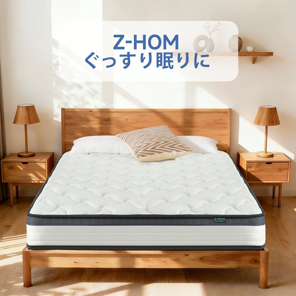 楽天市場 | Z-HOM DIRECT - Z-HOM楽天公式店、主にマットレス、その他 