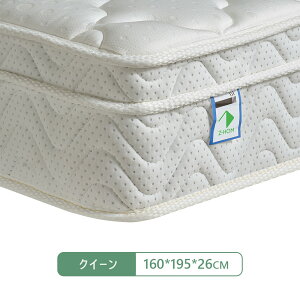 �y�����r���[���T�z�������� �}�b�g���X �Ɍ�26cm ������ �}�b�g���X �x�b�h�}�b�g���X �|�P�b�g�R�C�� �̈����U �ʋC�� ���k���� ���������}�b�g���X 2.0mm�X�v�����O ���d�� ���k���� ��