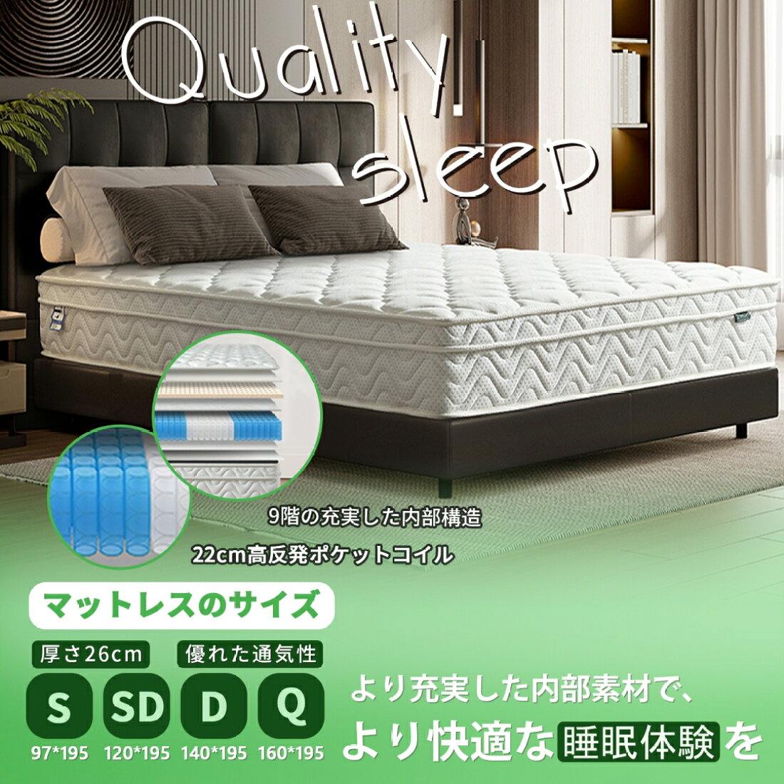 楽天市場 | Z-HOM DIRECT - Z-HOM楽天公式店、主にマットレス、その他 