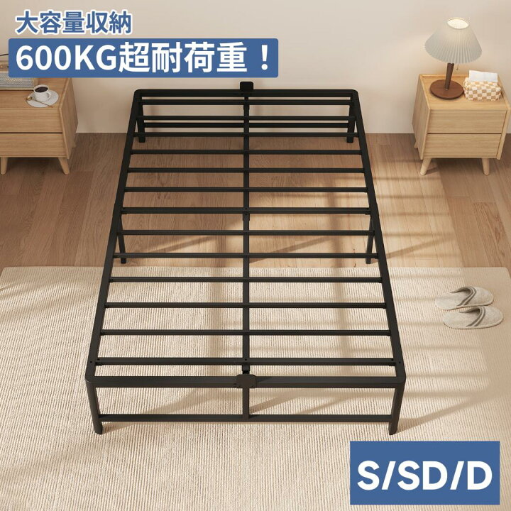 楽天市場】【☆レビュー特典】ベッドフレーム シングル 単品 耐荷重 