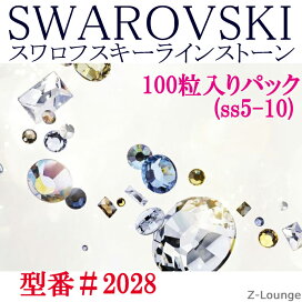 楽天市場】ミニパック2000/2028/2058/2088番【カラー1】（サイズss3 