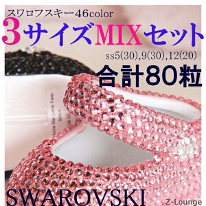 y3TCYMIX-I[z2058/2088ԁiTCYss5,9,12jSWAROVSKIXtXL[CXg[TCY~bNXZbgAfRdiphoneX}zP[XlCɁZ-LoungeyRCPz