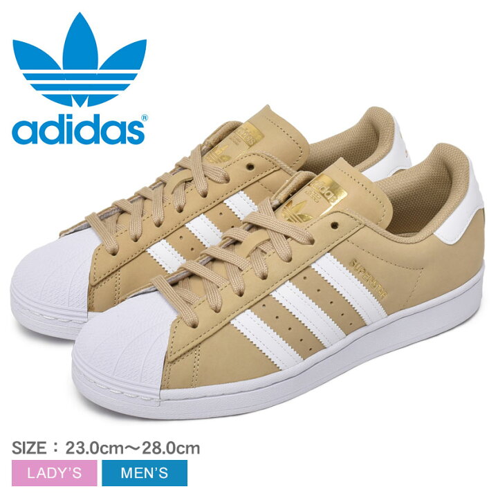 楽天市場 アディダス オリジナルス スーパースター スニーカー Adidas Originals Super Star メンズ レディース H ベージュ ホワイト 白 靴 シューズ 通勤 通学 ローカット おしゃれ 定番 ブランド シンプル ストリート カジュアル 誕生日 プレゼント ギフト Z Mall 楽天市場 アディダス オリジナルス スーパースター スニーカー Adidas Originals Super Star メンズ レディース H ベージュ ホワイト 白 靴 シューズ 通勤 通学 ローカット おしゃれ 定番 ブランド シンプル ストリート カジュアル 誕生日 プレゼント ギフト Z Mall