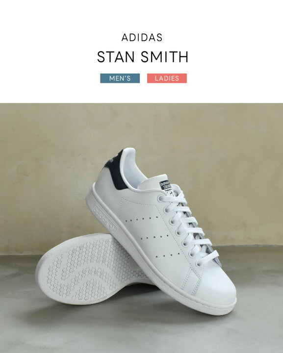 楽天市場】アディダス オリジナルス スニーカー スタンスミス adidas 
