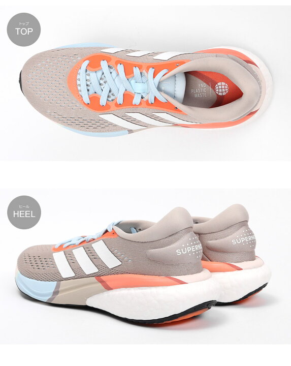 楽天市場】【今だけクーポン配布中】アディダス ランニングシューズ  