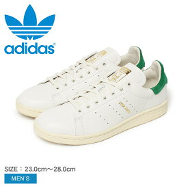 アディダス オリジナルス スニーカー メンズ スタンスミス LUX ADIDAS ORIGINALS STAN SMITH LUX IF8844 靴 シューズ ローカット ブランド シンプル おしゃれ 定番 通学 通勤 レザー ユニセックス