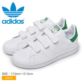 《今だけ！店内全品ポイントアップ》アディダス オリジナルス スタンスミス CF C スニーカー ADIDAS ORIGINALS STANSMITH CF C キッズ ジュニア 子供 FX7534 ホワイト 白 グリーン 緑 男の子 女の子 子ども シューズ ローカット ブランド シンプル カジュアル