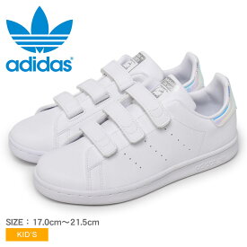 《今だけ！店内全品ポイントアップ》アディダス オリジナルス スタンスミス CF C スニーカー ADIDAS ORIGINALS STANSMITH CF C キッズ ジュニア 子供 FX7539 ホワイト 白 シルバー 男の子 女の子 子ども シューズ ローカット ブランド シンプル カジュアル