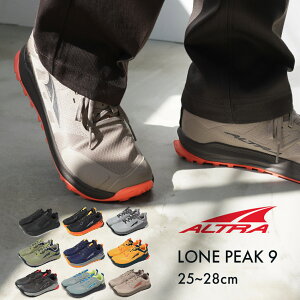 �A���g�� �g���C�������j���O�V���[�Y �����Y ���[�� �s�[�N 9 ALTRA LONE PEAK 9 AL0A85PG000 AL0A85PG061 AL0A85PG220 AL0A85PG315 AL0A85PG445 AL0A85PG830 AL0A85PG990 AL0A85PG222 AL0A85PG242 AL0A85PG922 �C �V���[�Y �y�� ���L|sl