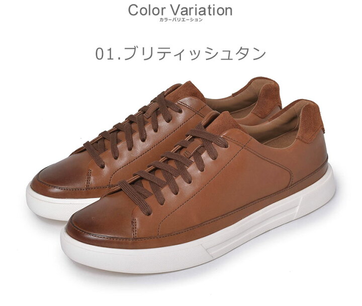 楽天市場】【今だけクーポン配布中】クラークス UN COSTA TIE 