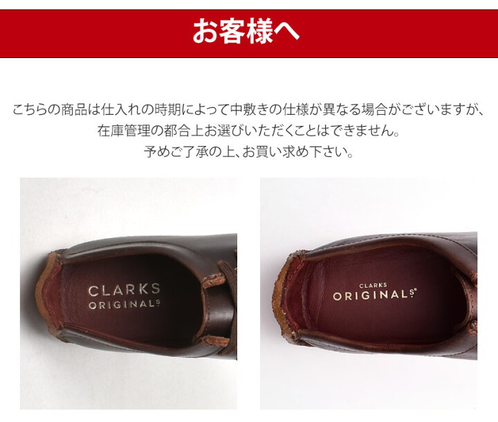 楽天市場】クラークス オリジナルス ナタリー UK規格 ブラックスムース 