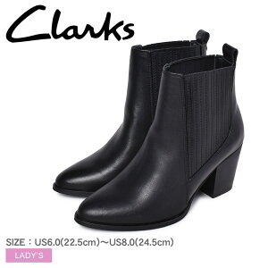 レディースブーツ クラークス ミドルの人気商品 通販 価格比較 価格 Com