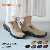 【SALE★max18％オフ！】メレル ジャングルモック MERRELL スリッポン レディース ベージュ ブラウン 茶 …