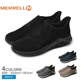 【今だけクーポン配布中】メレル モックシューズ メンズ ジャングル モック 2.0 MERRELL JUNGLE MOC 2.0 J5002203 J5002205 J94523 J94527 靴 シューズ スニーカー スリッポン アウトドア キャンプ レジャー フェス コンフォートシューズ 撥水 定番 人気 カジュアル