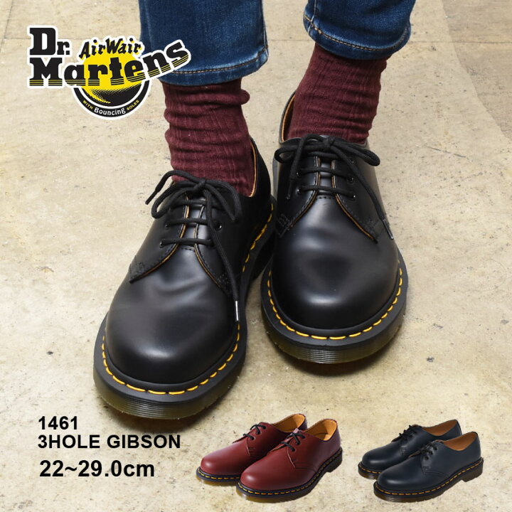 楽天市場 限定クーポン発行中 ドクターマーチン ギブソン 3ホール 1461 Dr Martens 3eye Gibson スリーホールス ムース レザー ワーク シューズ 靴 メンズ 男性 レディース 女性 誕生日プレゼント ギフト おしゃれ Z Mall