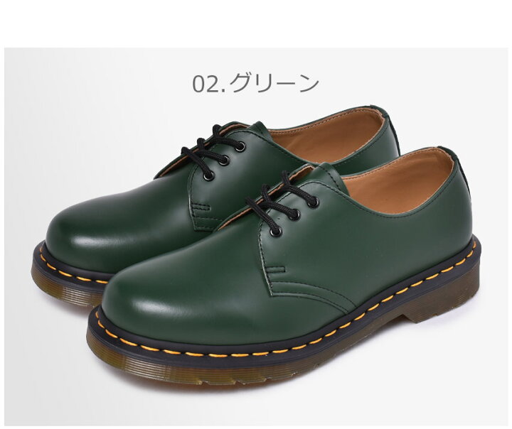 楽天市場】ドクターマーチン 1461 3ホールシューズ シューズ DR 