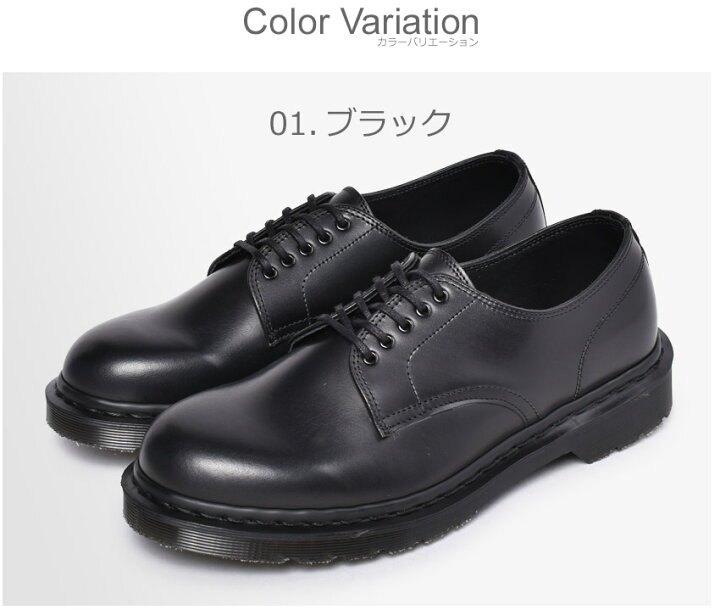 楽天市場】ドクターマーチン イギリス製 VARLEY 5ホール DR．MARTENS 