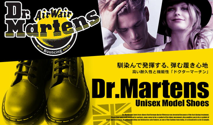 楽天市場】【今だけクーポン配布中】ドクターマーチン サンダル DR  