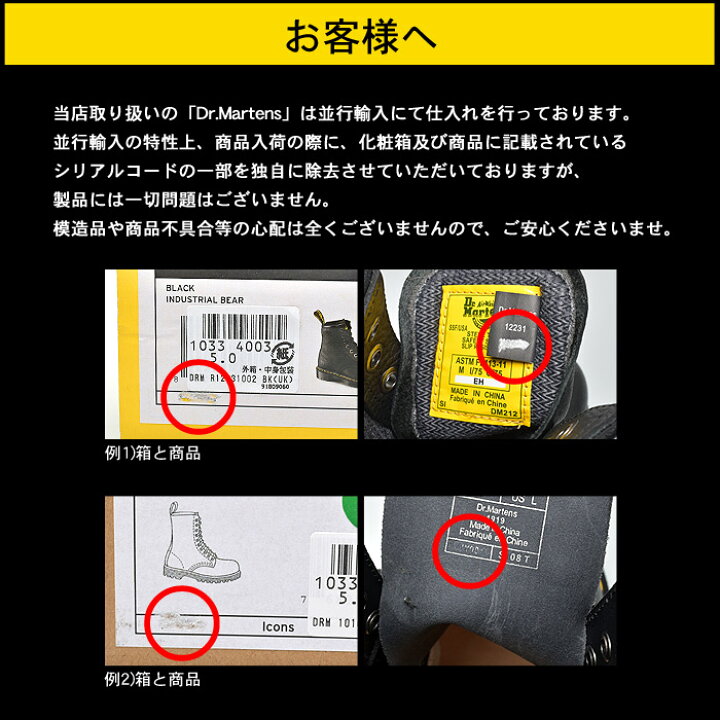 楽天市場】【今だけクーポン配布中】ドクター マーチン Dr.Martens 