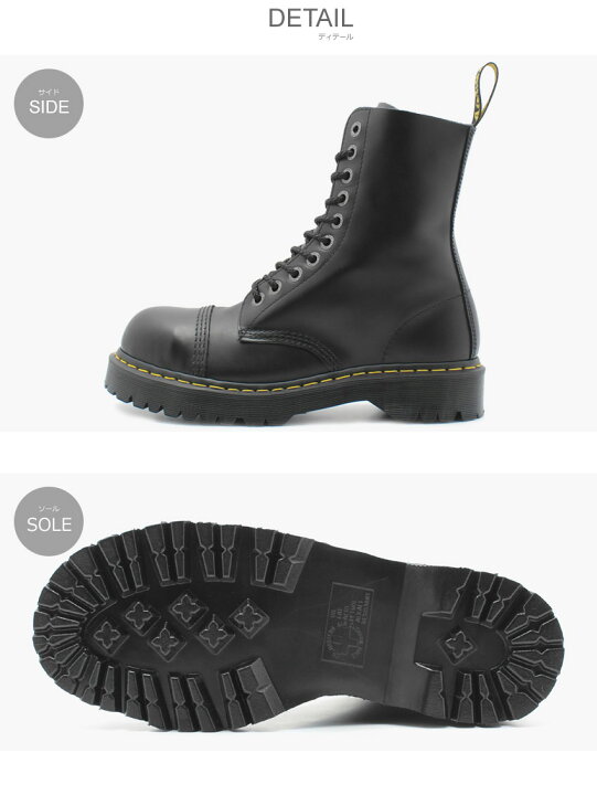 楽天市場】【今だけクーポン配布中】ドクターマーチン ブーツ DR  