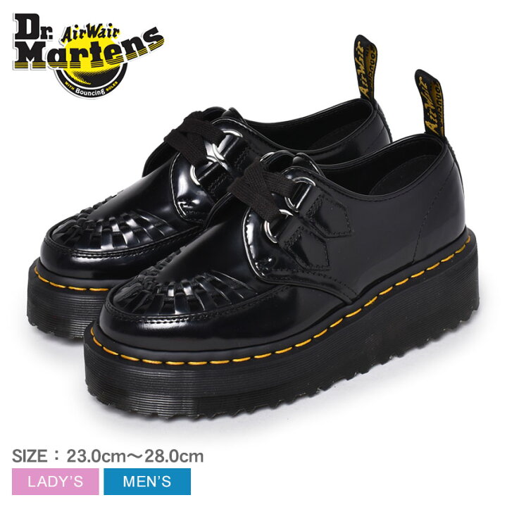 楽天市場 限定クーポン発行中 ドクターマーチン Sidney 2 Eye Shoes シューズ Dr Martens メンズ レディース ブラック 黒 靴 ローファー クリーパー ブランド カジュアル シンプル 厚底 人気 おしゃれ お出かけ かわいい 誕生日 プレゼント ギフト Z Mall