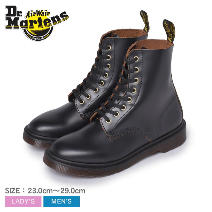 楽天市場】ドクターマーチン 1460 PASCAL ブーツ DR．MARTENS メンズ 