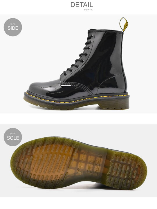 楽天市場】ドクターマーチン ブーツ DR．MARTENS ブラック 1460 