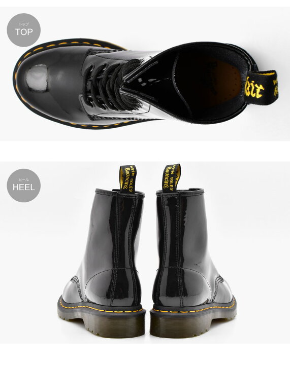楽天市場】ドクターマーチン ブーツ DR．MARTENS ブラック 1460 