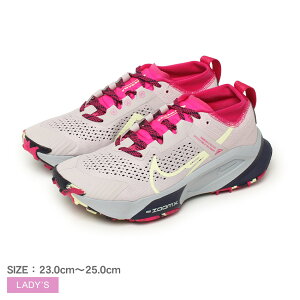 【今だけクーポン配布中】ナイキ トレイルランニングシューズ レディース ゼガマ NIKE ZEGAMA DH0625 靴 シューズ ローカット 人気 定番 おしゃれ スポーツ ジョギング ランニング トレーニング