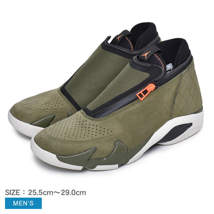 楽天市場 限定クーポン発行中 ナイキ ジョーダン ジャンプマン Z スニーカー Nike Jordan Jumpman Z メンズ Aq9119 カーキ 靴 シューズ ハイカット 人気 定番 おしゃれ バスケ ストリート ミドルカット ジッパー 誕生日 プレゼント ギフト Z Mall