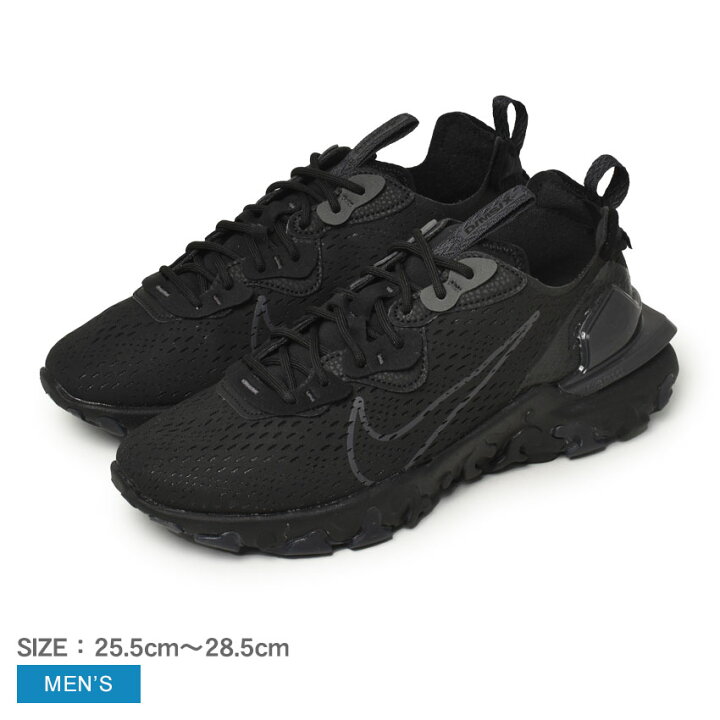 楽天市場】ナイキ スニーカー メンズ リアクト ビジョン NIKE REACT 