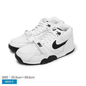 【今だけクーポン配布中】ナイキ スニーカー メンズ エア トレーナー 1 NIKE AIR TRAINER 1 FB8066 靴 シューズ カジュアル ストリート ハイカット スポーツ シューレース ブランド 運動 スポーティ 通勤 通学 部活 おしゃれ 快適 耐久性 ホワイト 白 ブラック 黒