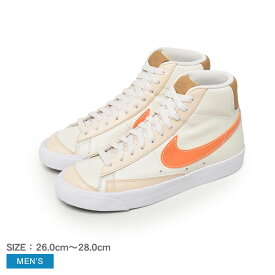 【今だけクーポン配布中】ナイキ スニーカー メンズ ナイキ ブレーザー ミッド 77 EMB NIKE BLAZER MID77 EMB DQ7674 PORTLAND TRAIL BLAZERS ポートランド・トレイルブレイザーズ バスケ バスケットボール NBA 靴 シューズ スニーカー ハイカット レースアップ