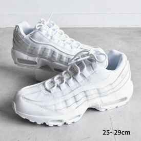 《今だけ！店内全品ポイントアップ》ナイキ スニーカー メンズ エア マックス 95 エッセンシャル NIKE AIR MAX 95 ESSENTIAL CT1268 靴 シューズ スニーカー カジュアル スポーティ スポーツ 通勤 通学 通気性 レースアップ ローカット 運動 オシャレ 定番 人気 ホワイト 白