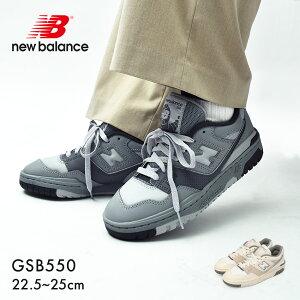 j[oX Xj[J[ fB[X LbY GSB550 NEW BALANCE GSB550UG GSB550UW V[Y C uh S JWA Vv X|[eB AEghA W[  o ^ [J