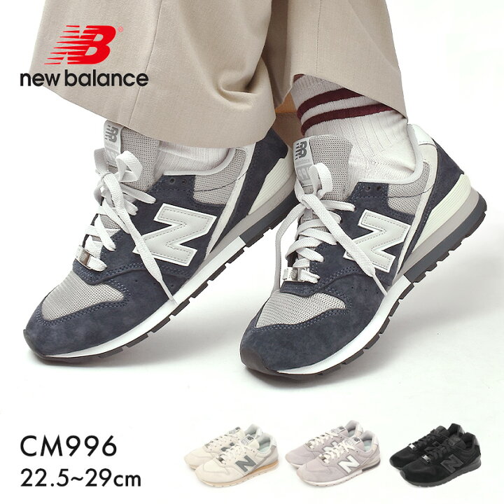 楽天市場】ニューバランス CM996 NEW BALANCE スニーカー メンズ 