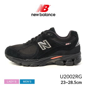 【お値段見直し★】ニューバランス 2002R NEW BALANCE スニーカー メンズ レディース ブラック 黒 U2002RG 靴 シューズ ブランド ロゴ スポーティ カジュアル シンプル ランニング ローカット 定番 人気 通勤 通学 学生 おしゃれ 緩衝材 圧縮抵抗 衝撃吸収性